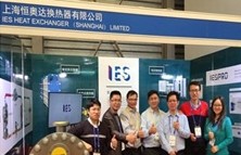 IES技術交流會 2017